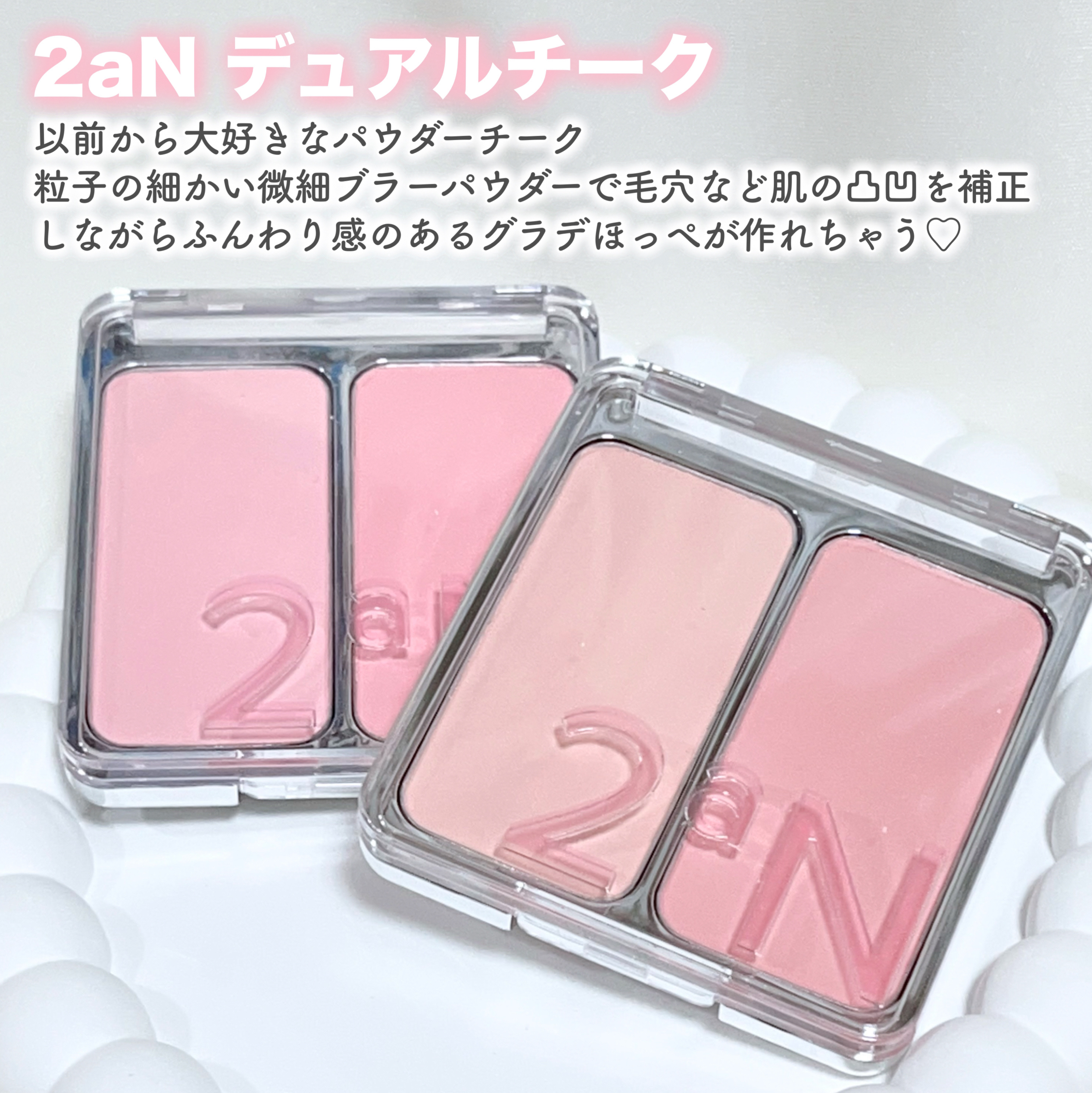 ピュアグラッシュ ハイライター/2aN/パウダーハイライトを使ったクチコミ（2枚目）