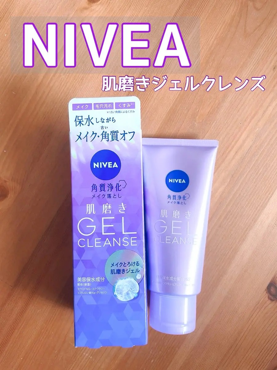 ニベア 肌磨きジェルクレンズ/ニベア/クレンジングジェルを使ったクチコミ（1枚目）