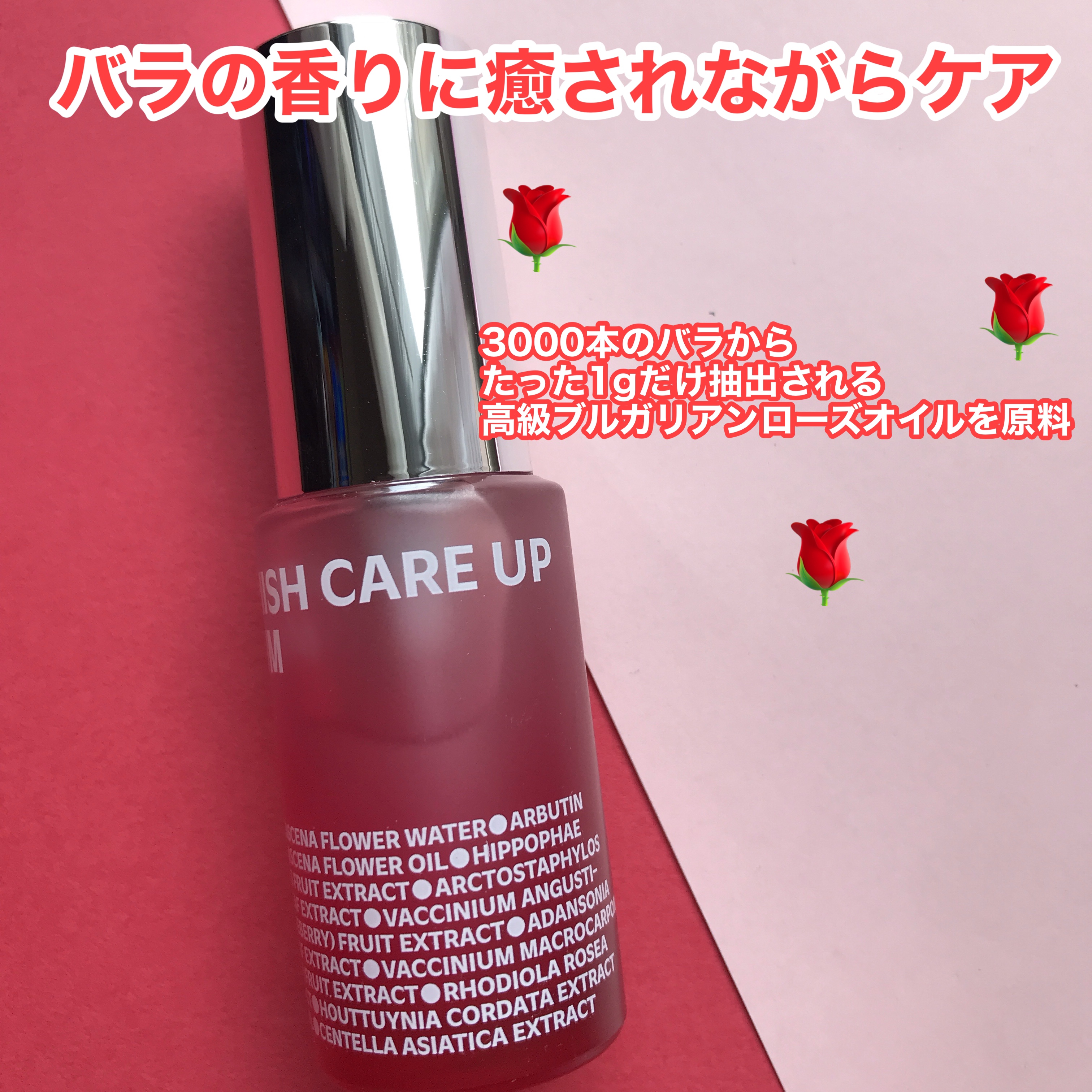 ブレミッシュケアアップ セラム/ISOI/美容液を使ったクチコミ（2枚目）