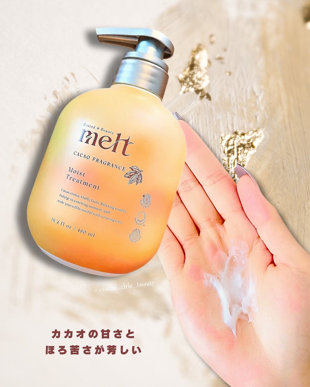 sweet melt collectionメルト　モイストシャンプー ＆ モイストトリートメント カカオフレグランス/melt/市販シャンプーを使ったクチコミ（3枚目）