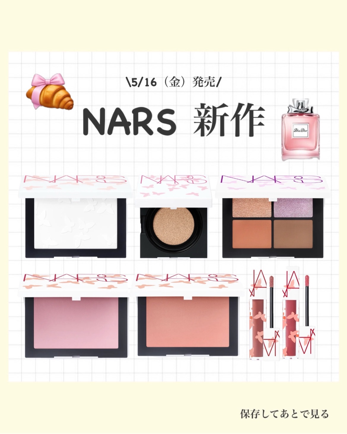 パワーマットリップピグメント/NARS/口紅を使ったクチコミ（1枚目）