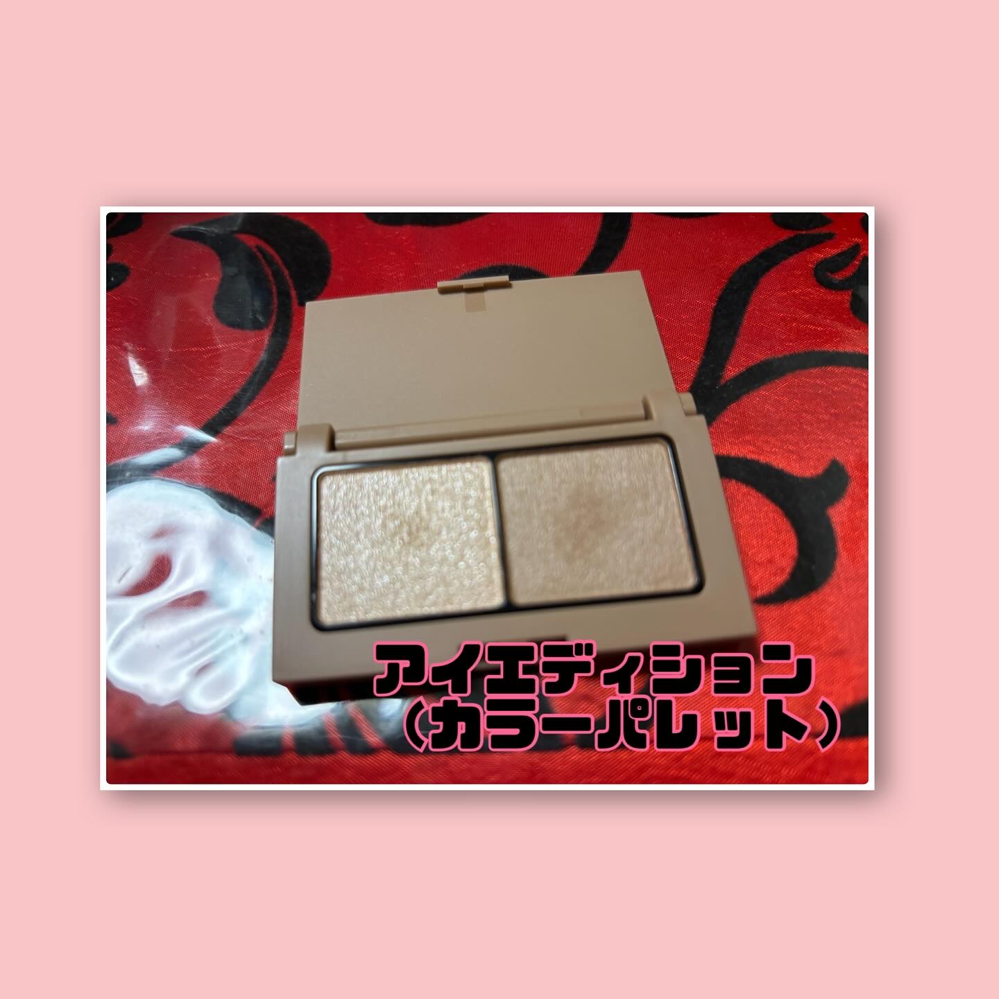 エテュセ アイエディション(カラーパレット)/ettusais/アイシャドウパレットを使ったクチコミ（2枚目）