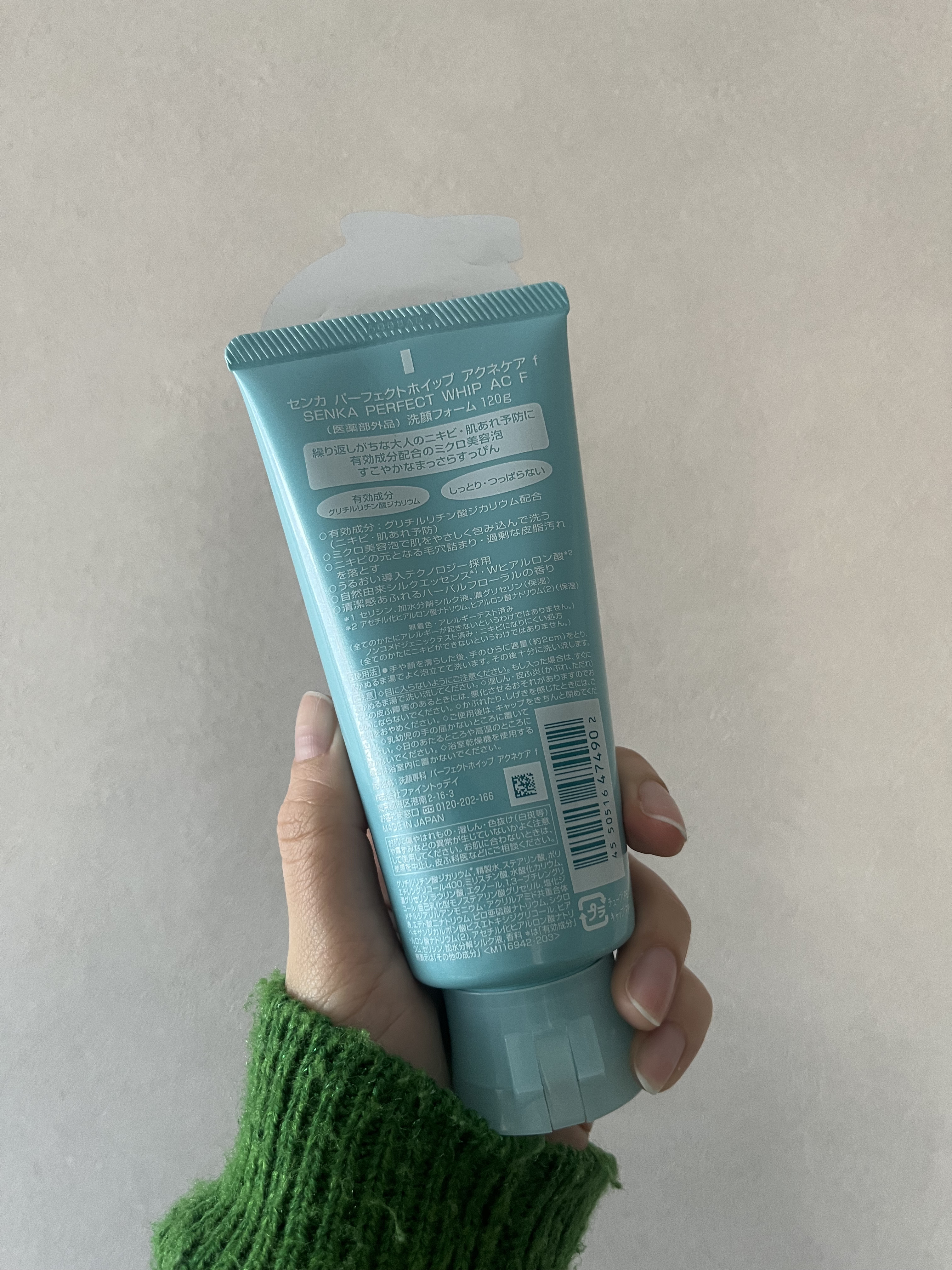 パーフェクトホイップ アクネケア/SENKA（専科）/洗顔フォームを使ったクチコミ（2枚目）