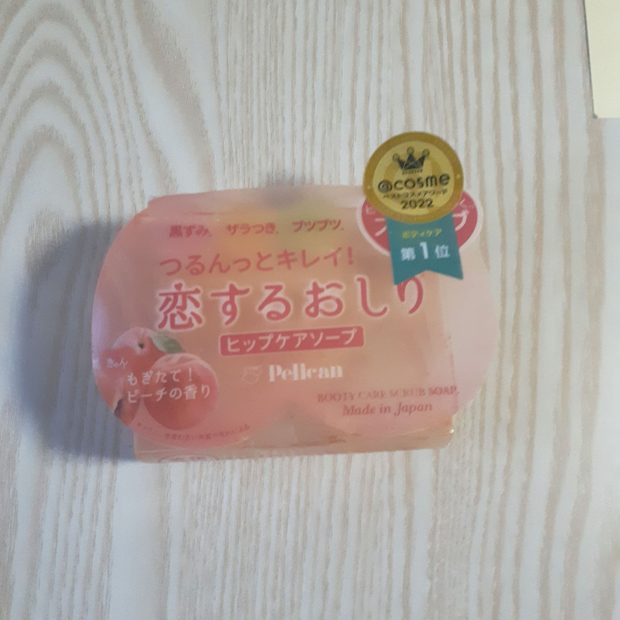 恋するおしり ヒップケアソープ/ペリカン石鹸/バストケア・ヒップケアを使ったクチコミ（1枚目）