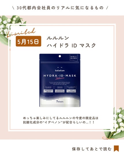 ネンマクフェイク ルージュ/Visée/口紅を使ったクチコミ(5枚目)