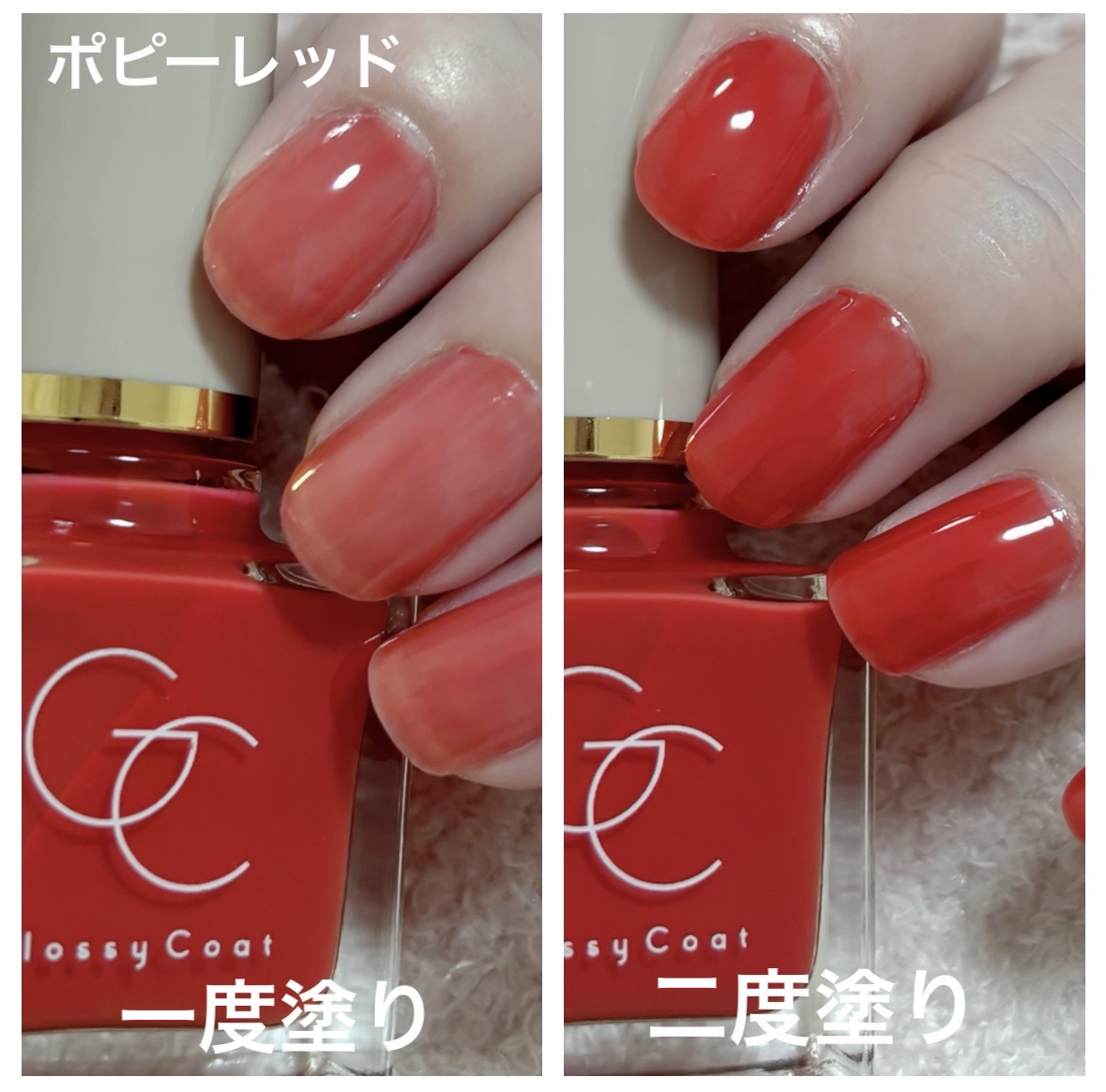 グロッシーコート ポピーレッド/スキューズミー/オールインワンネイルを使ったクチコミ（1枚目）