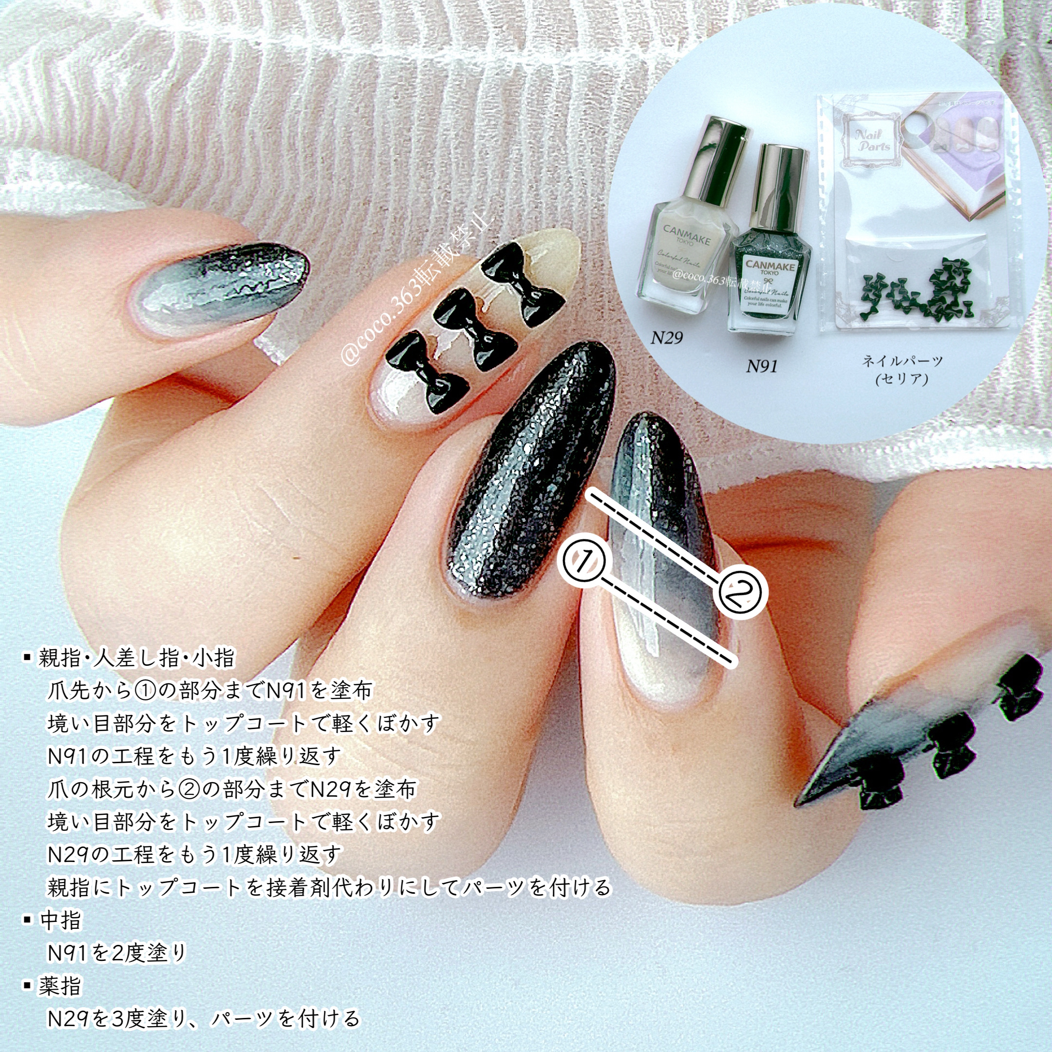 カラフルネイルズ/キャンメイク/マニキュアを使ったクチコミ（2枚目）