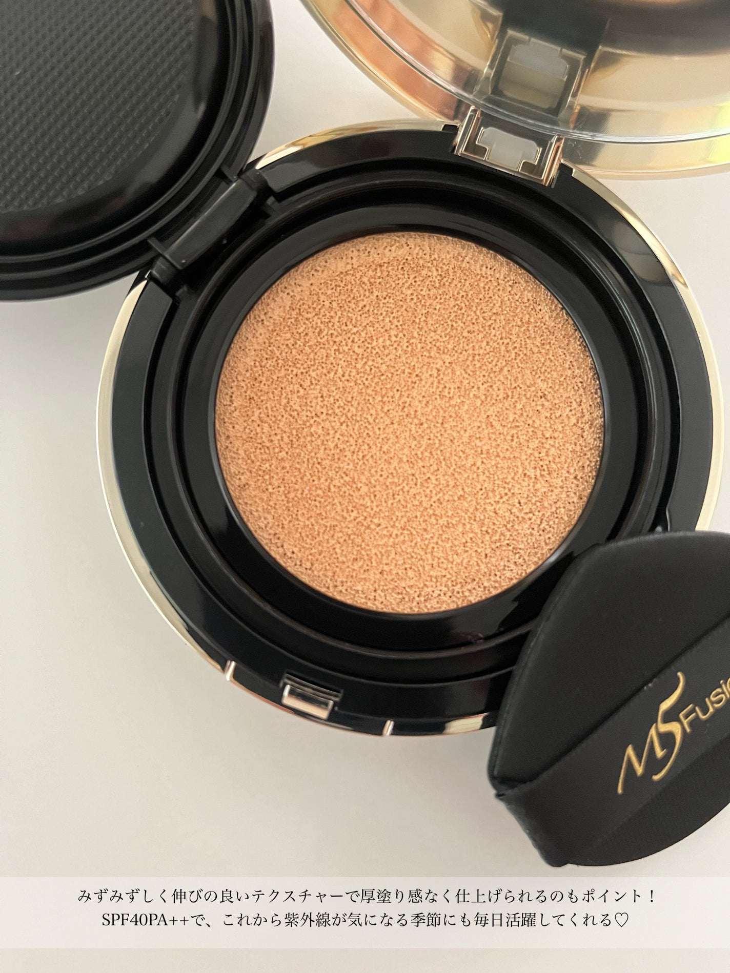 フェイスフィット クッション ファンデーション /M5fusion/クッションファンデーションを使ったクチコミ(3枚目)