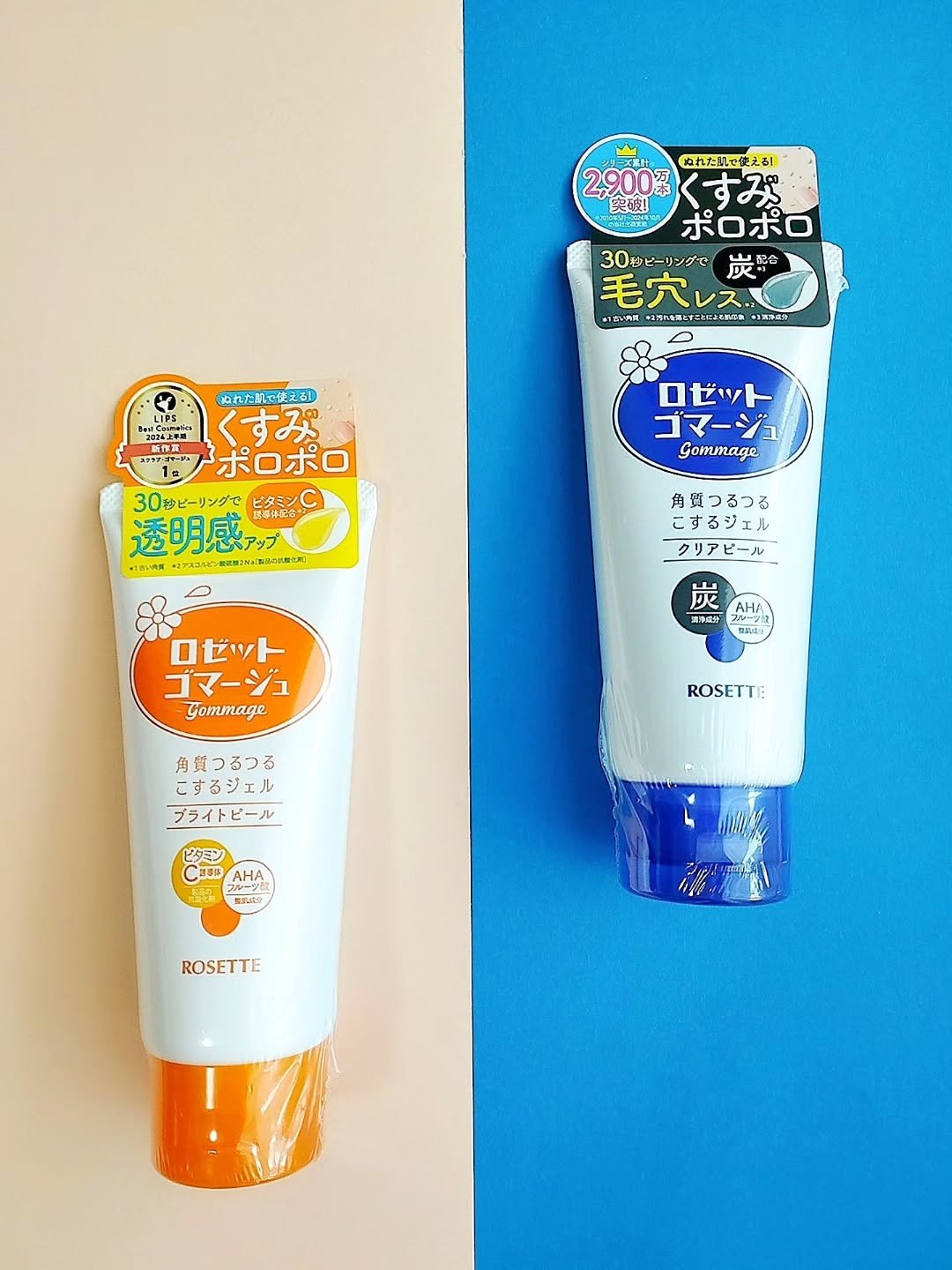 ロゼットゴマージュ クリアピール/ロゼット/スクラブ・ゴマージュを使ったクチコミ（1枚目）