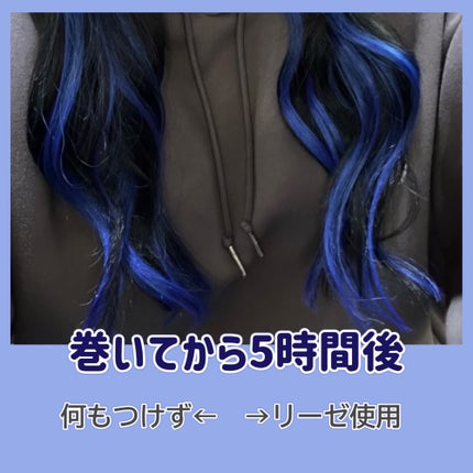 リーゼ アイロン下地 カール用/リーゼ/プレスタイリング・寝ぐせ直しを使ったクチコミ(2枚目)