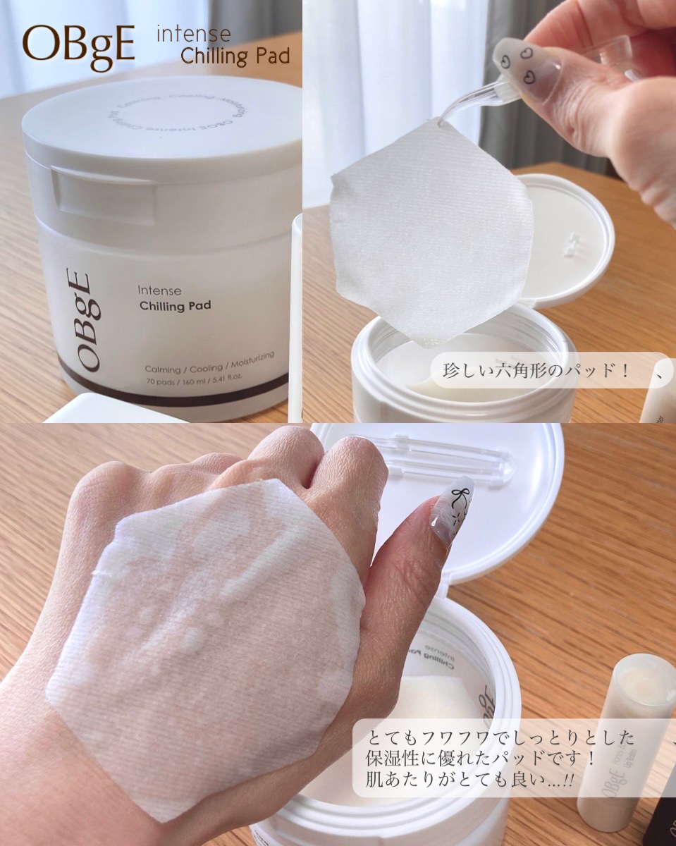 ムードチェンジリップバーム/オブジェ/リップバームを使ったクチコミ（3枚目）