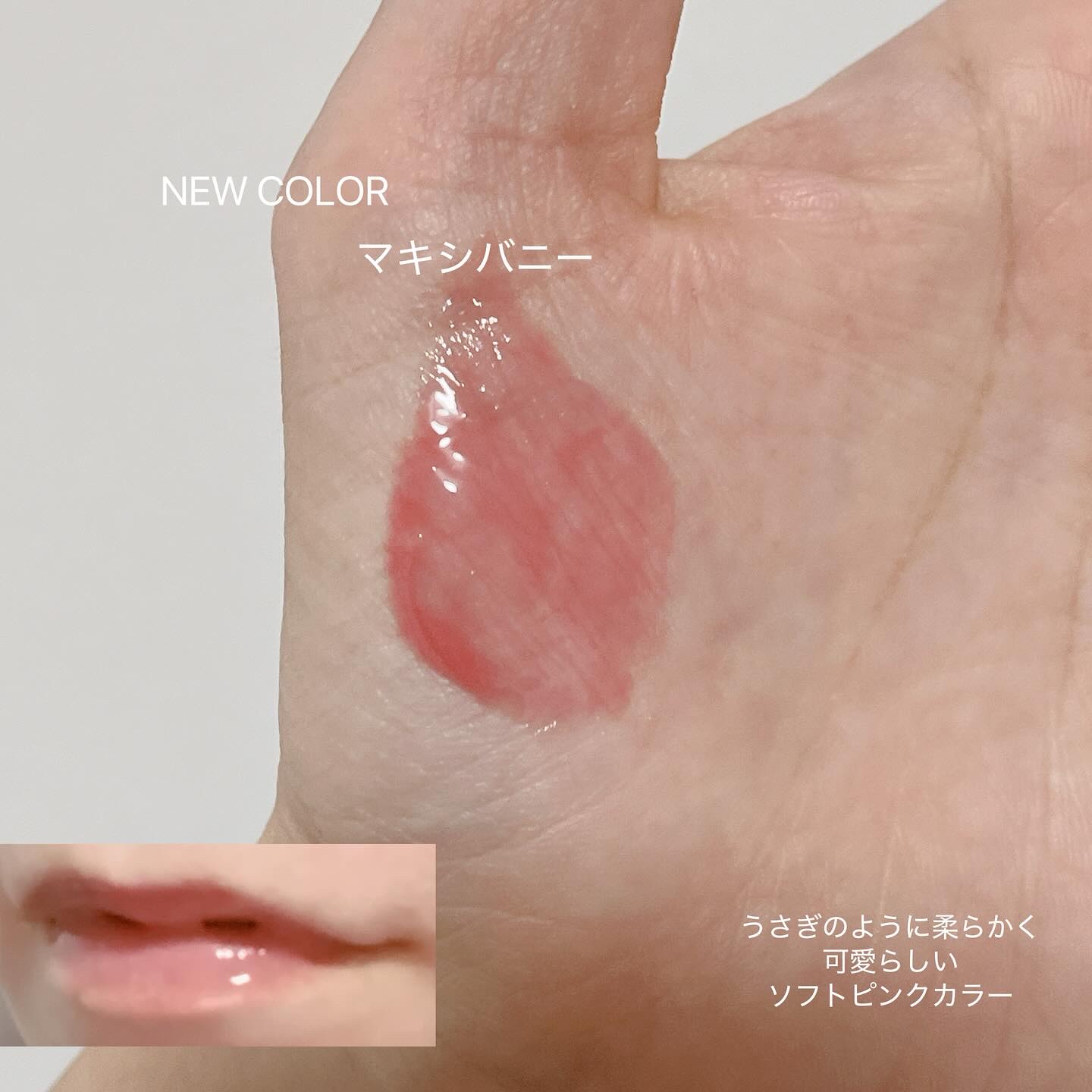 ボリュームリッププランパー/BANILA CO/リッププランパーを使ったクチコミ（2枚目）