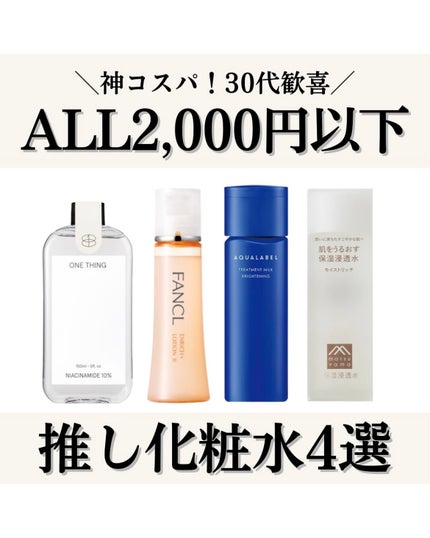 エンリッチプラス 化粧液Ⅱ しっとり <医薬部外品 エンリッチプラス 化粧液Ⅱ しっとり <医薬部外品