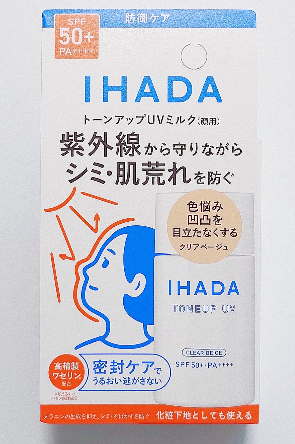 IHADA 薬用フェイスプロテクトUV ミルクのクチコミ「#IHADA　#イハダ

薬用 フェイスプロテクト UV ミルク  30mL　￥1980
SP.....」（1枚目）