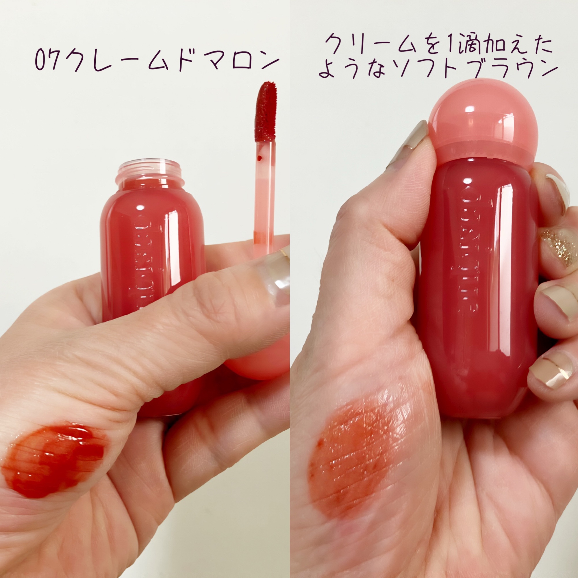 ジューシーデューイグロウティント/dasique/リップティントを使ったクチコミ（3枚目）