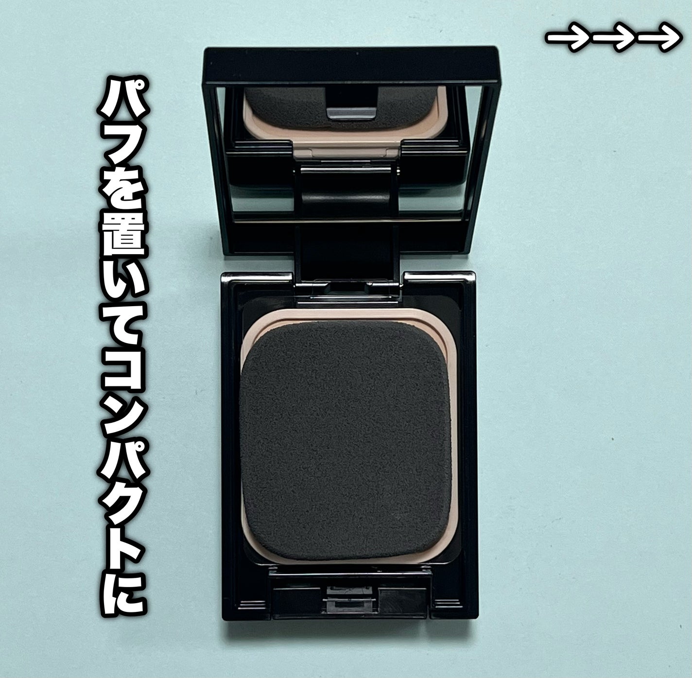 ケイト カバーシールド パウダーファンデーション/KATE/パウダーファンデーションを使ったクチコミ(7枚目)