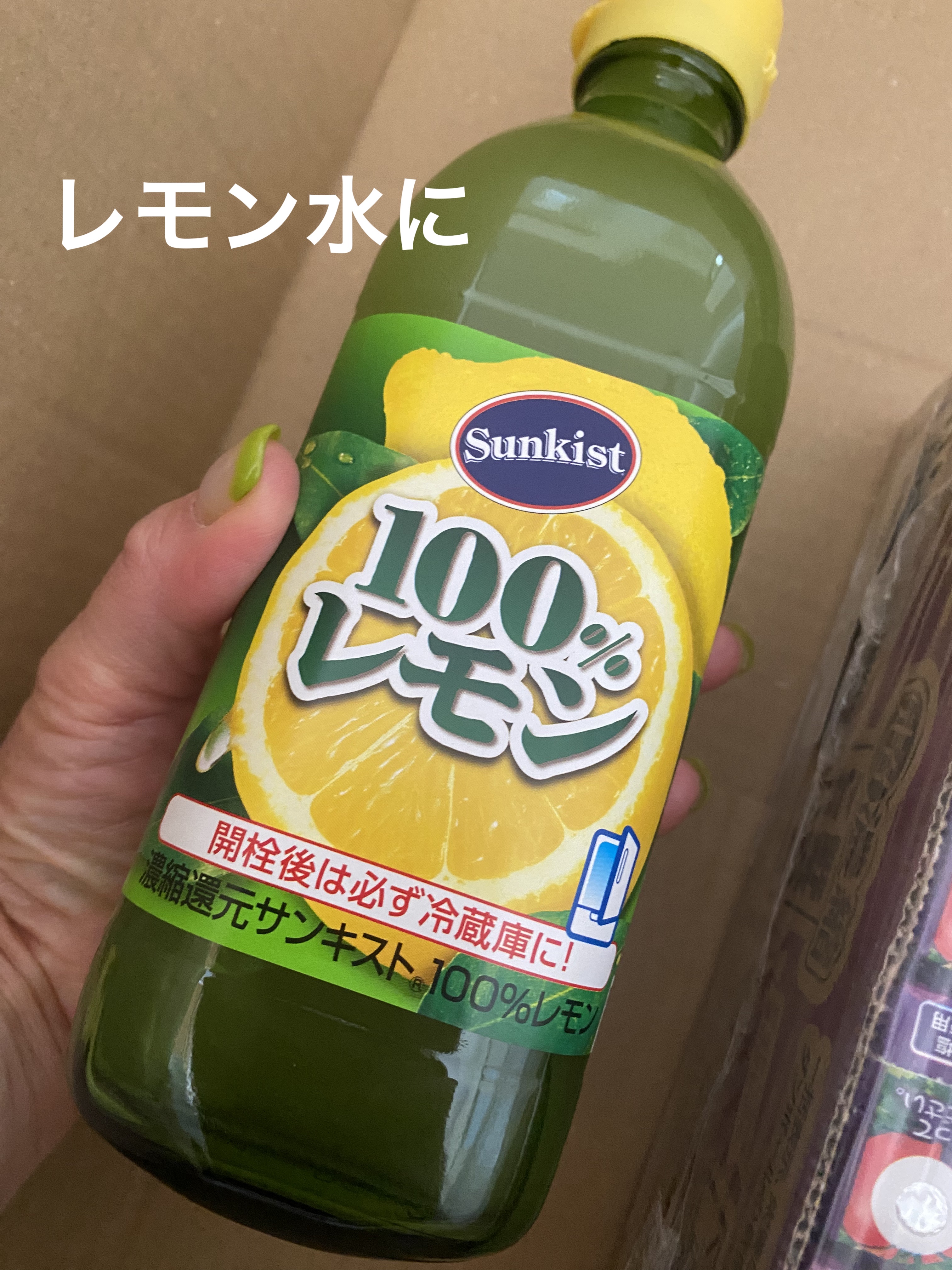 を使ったクチコミ（1枚目）