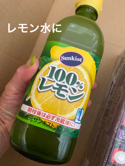 を使ったクチコミ(1枚目)