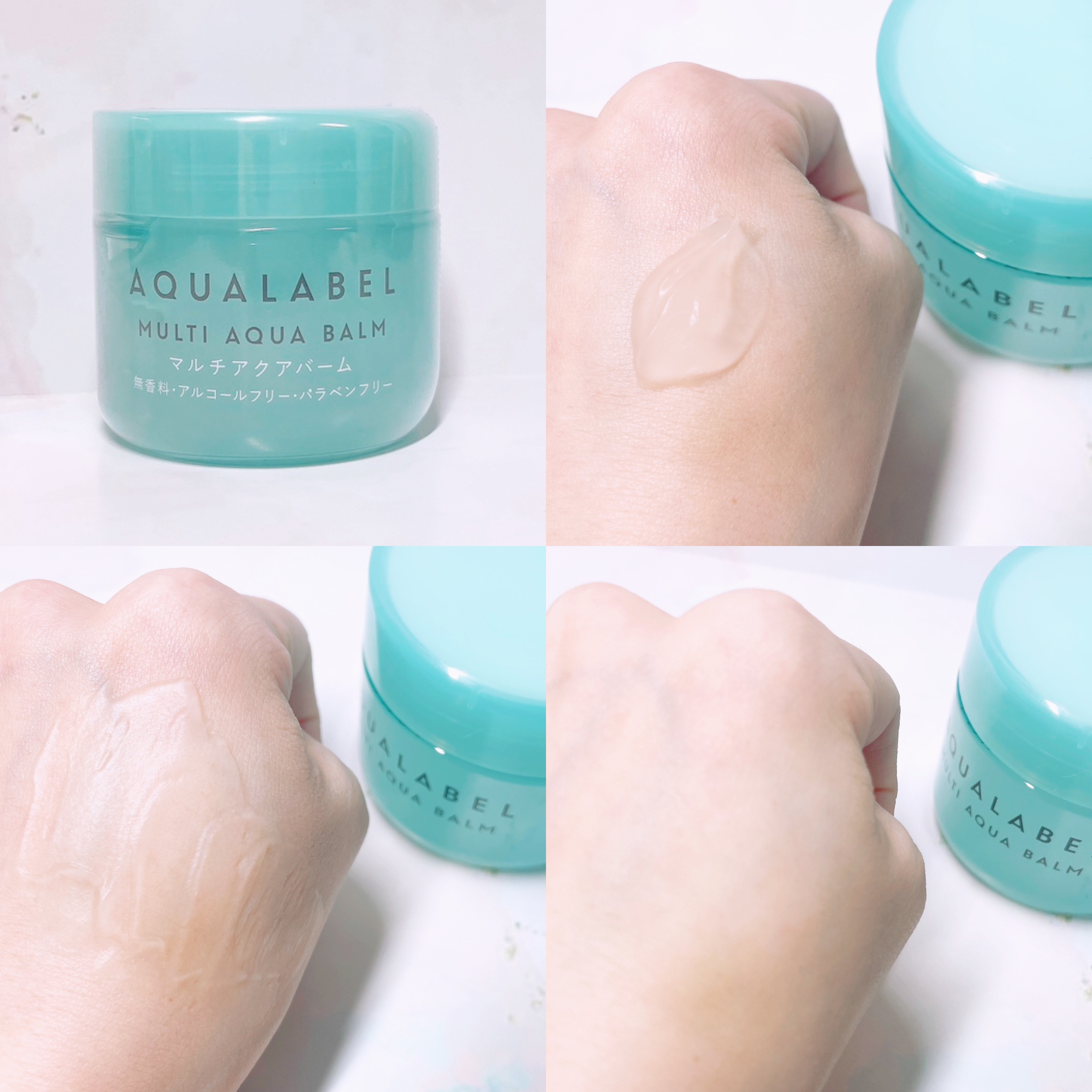 マルチアクアバーム/アクアレーベル/フェイスバームを使ったクチコミ（3枚目）