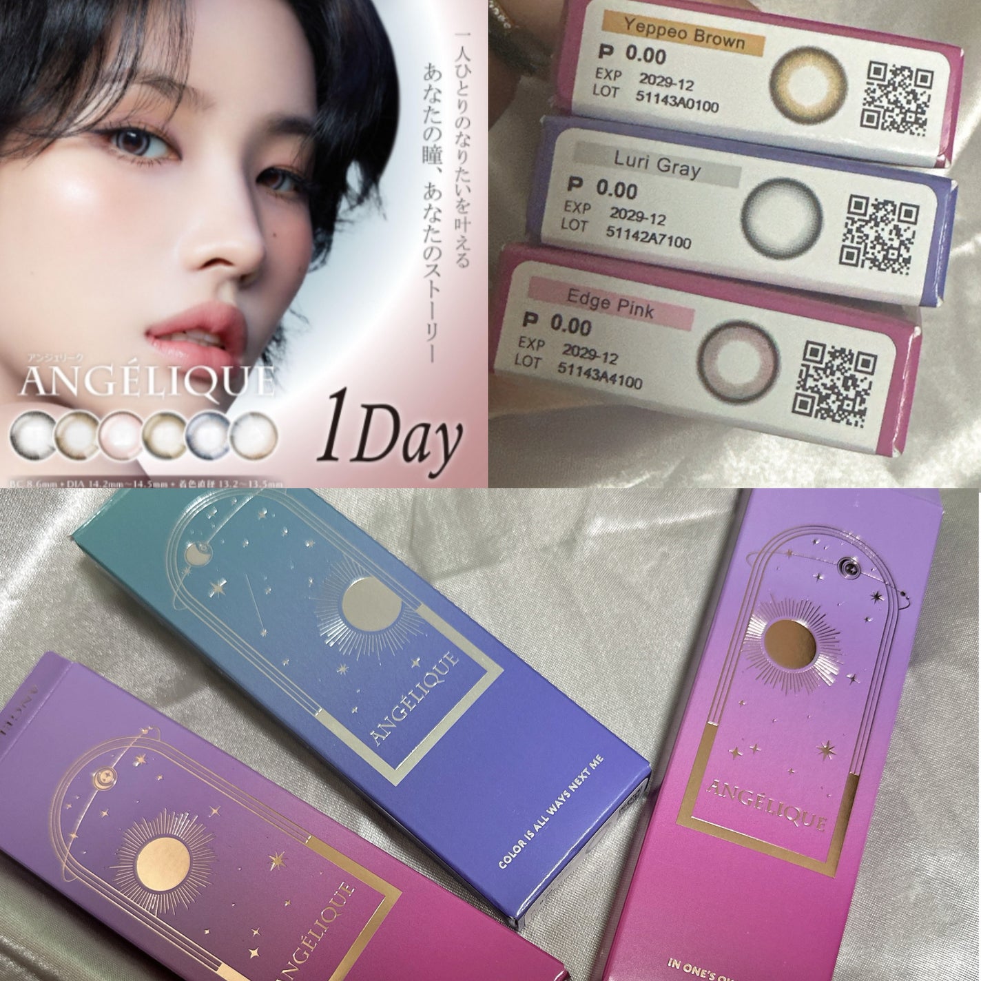 ANGÉLIQUE 1day/ANGÉLIQUE/ワンデー(1DAY)カラコンを使ったクチコミ(2枚目)