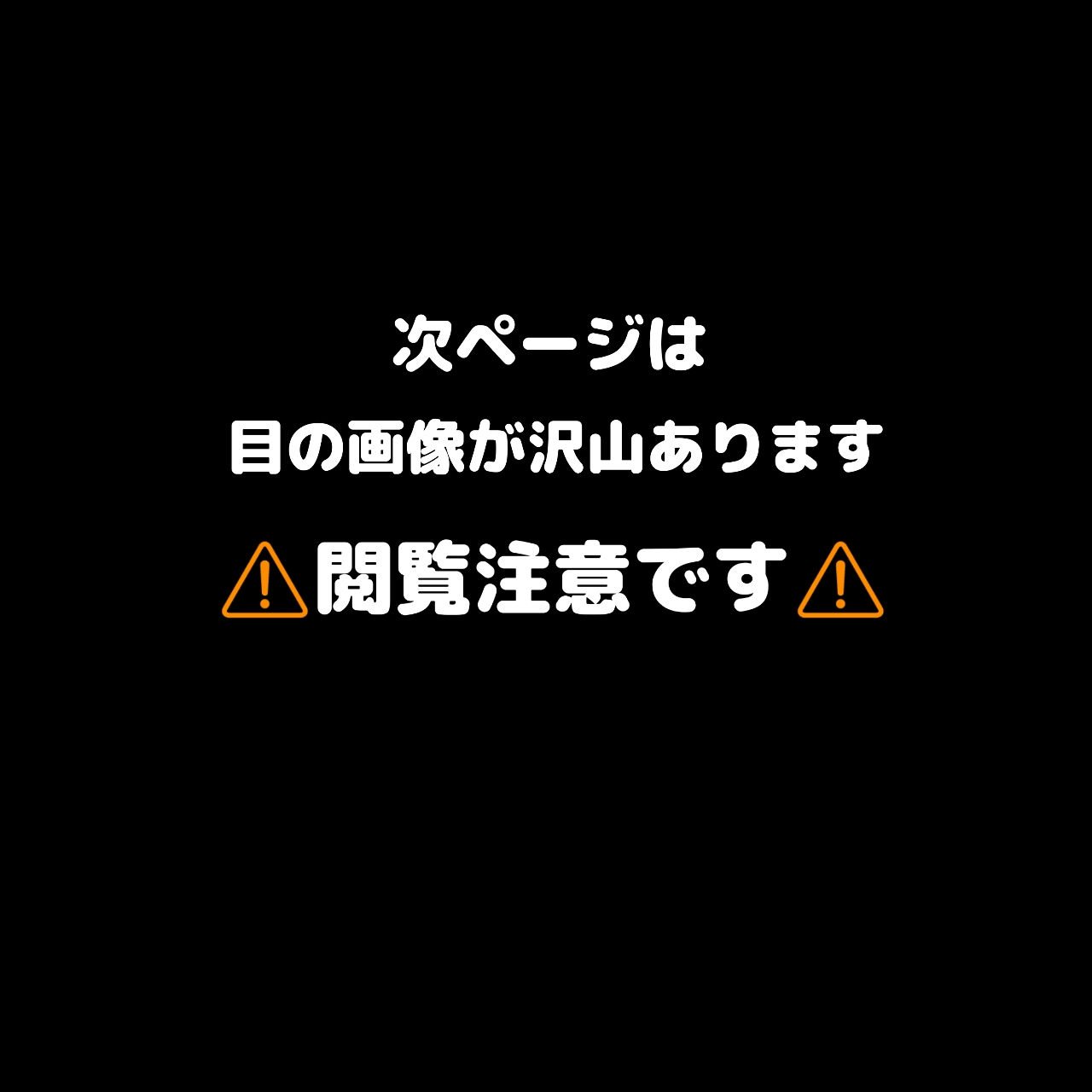 EMAKED（エマーキット）/水橋保寿堂製薬/まつげ美容液を使ったクチコミ（2枚目）