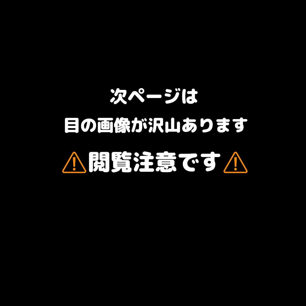 EMAKED(エマーキット)/水橋保寿堂製薬/まつげ美容液を使ったクチコミ(2枚目)