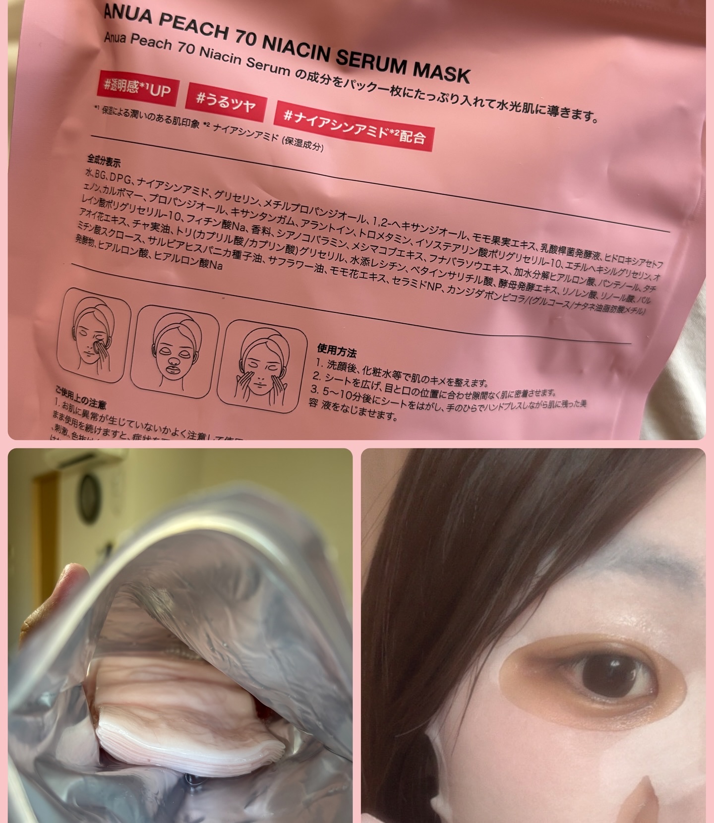 を使ったクチコミ（2枚目）