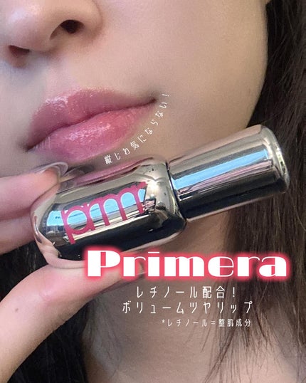 レチノール ボリューム リップセラム/primera/リップグロスを使ったクチコミ(1枚目)