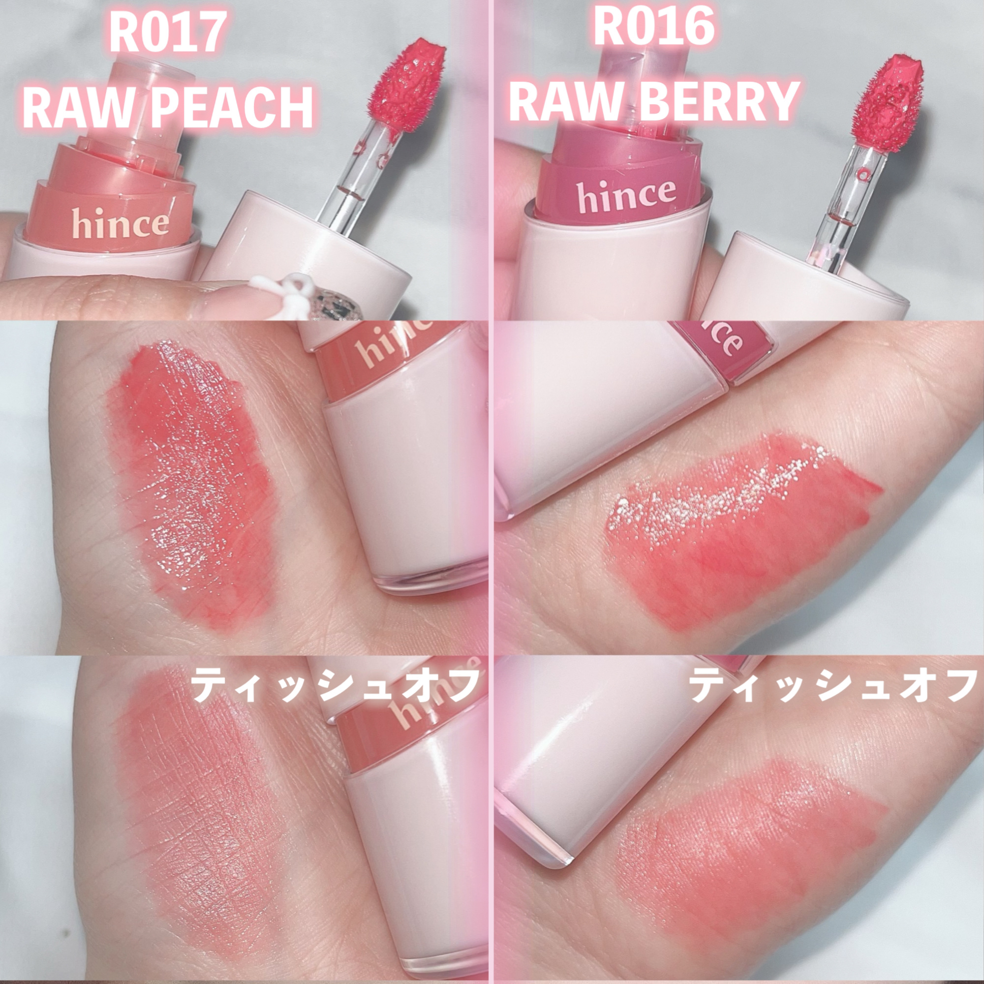 ロウグロウジェルティント R017 ロウ・ピーチ（ミニ）/hince/リップティントを使ったクチコミ（3枚目）