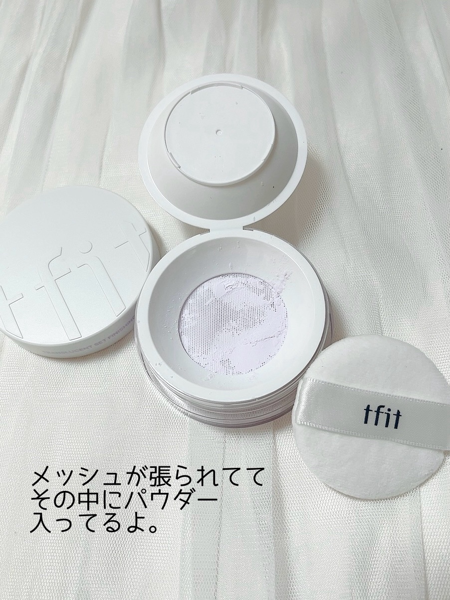 トランスルーセントセットフィニッシングパウダー/TFIT/ルースパウダーを使ったクチコミ（2枚目）