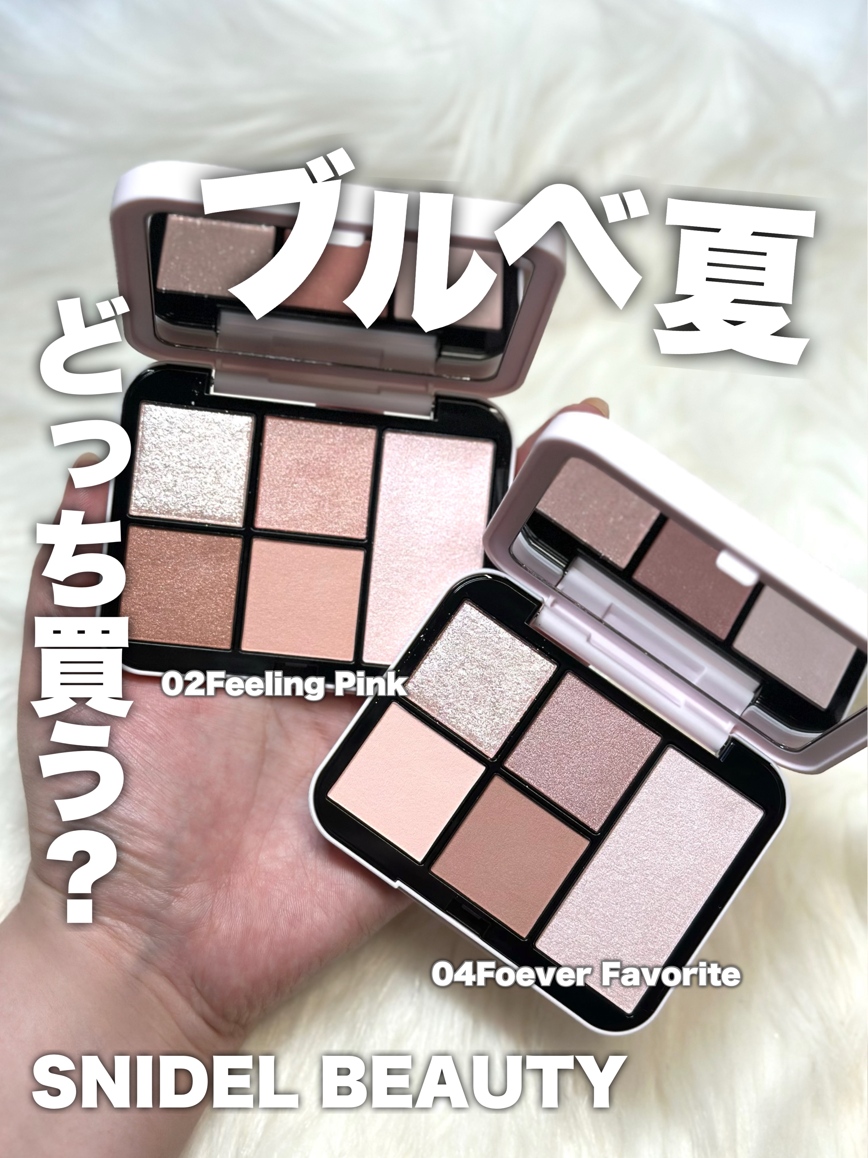 フェイススタイリスト n/SNIDEL BEAUTY/アイシャドウパレットを使ったクチコミ（1枚目）