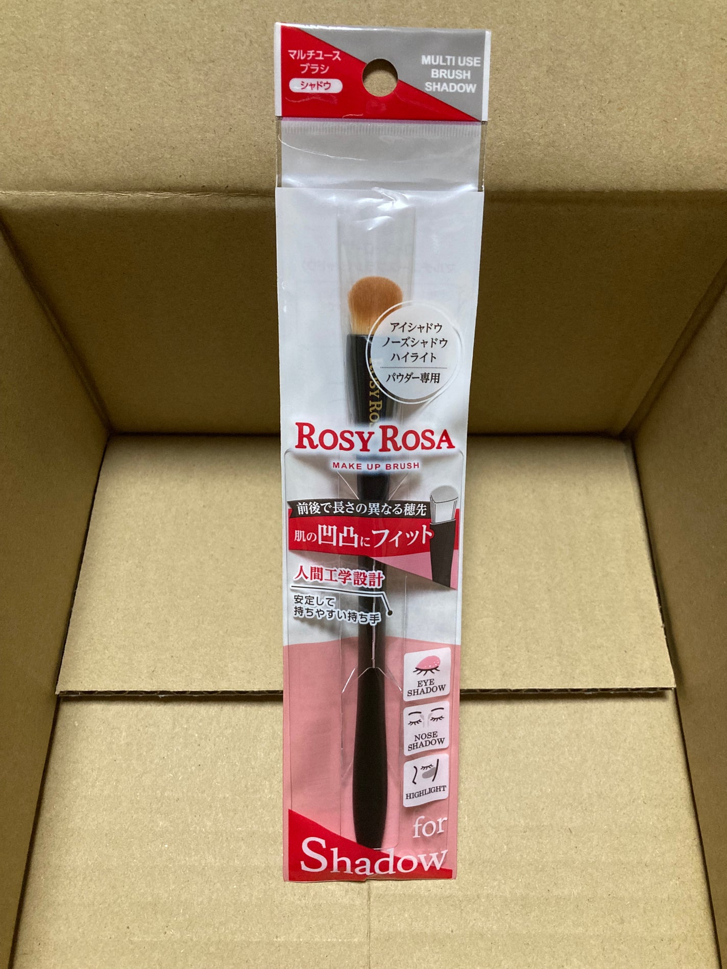 マルチユースブラシ〈シャドウ〉/ロージーローザ/メイクブラシを使ったクチコミ(1枚目)