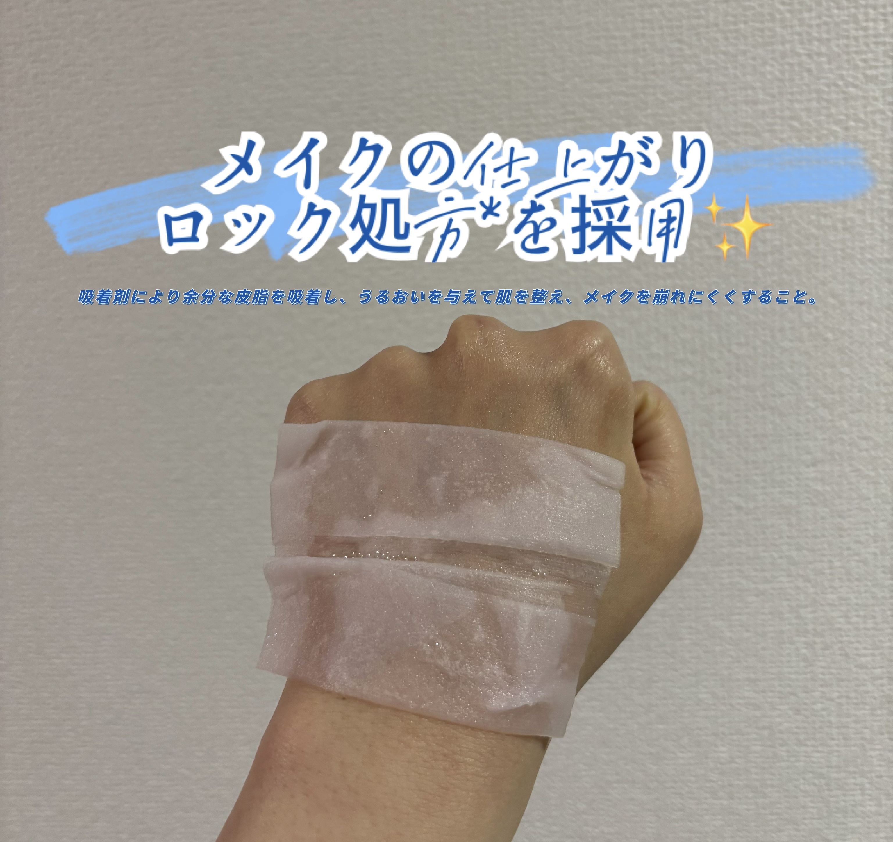 Calamee メイクキープスクエアパック/Calamee/シートマスク・パックを使ったクチコミ（2枚目）