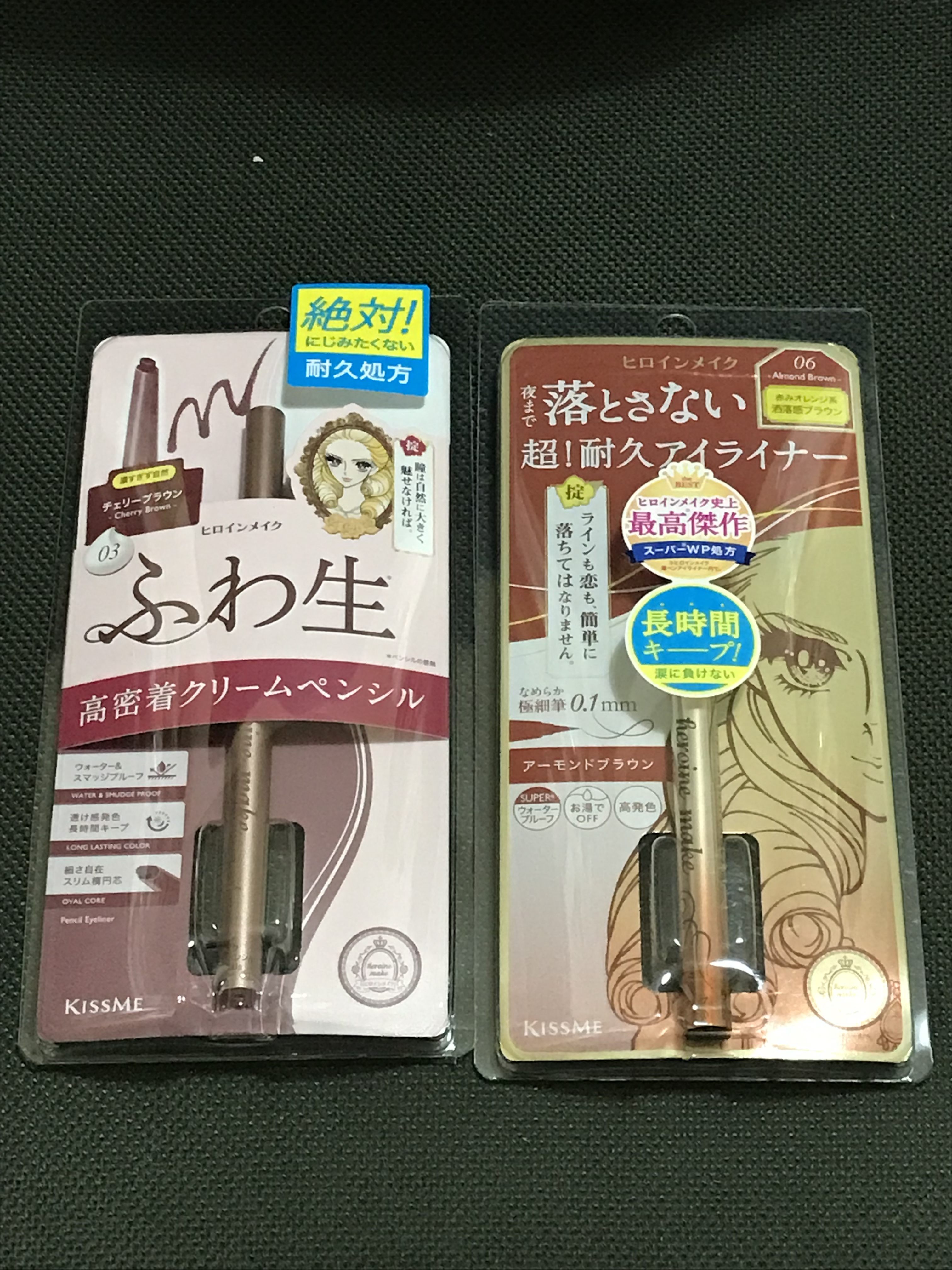 プライムリキッドアイライナー リッチキープ/ヒロインメイク/リキッドアイライナーを使ったクチコミ（3枚目）