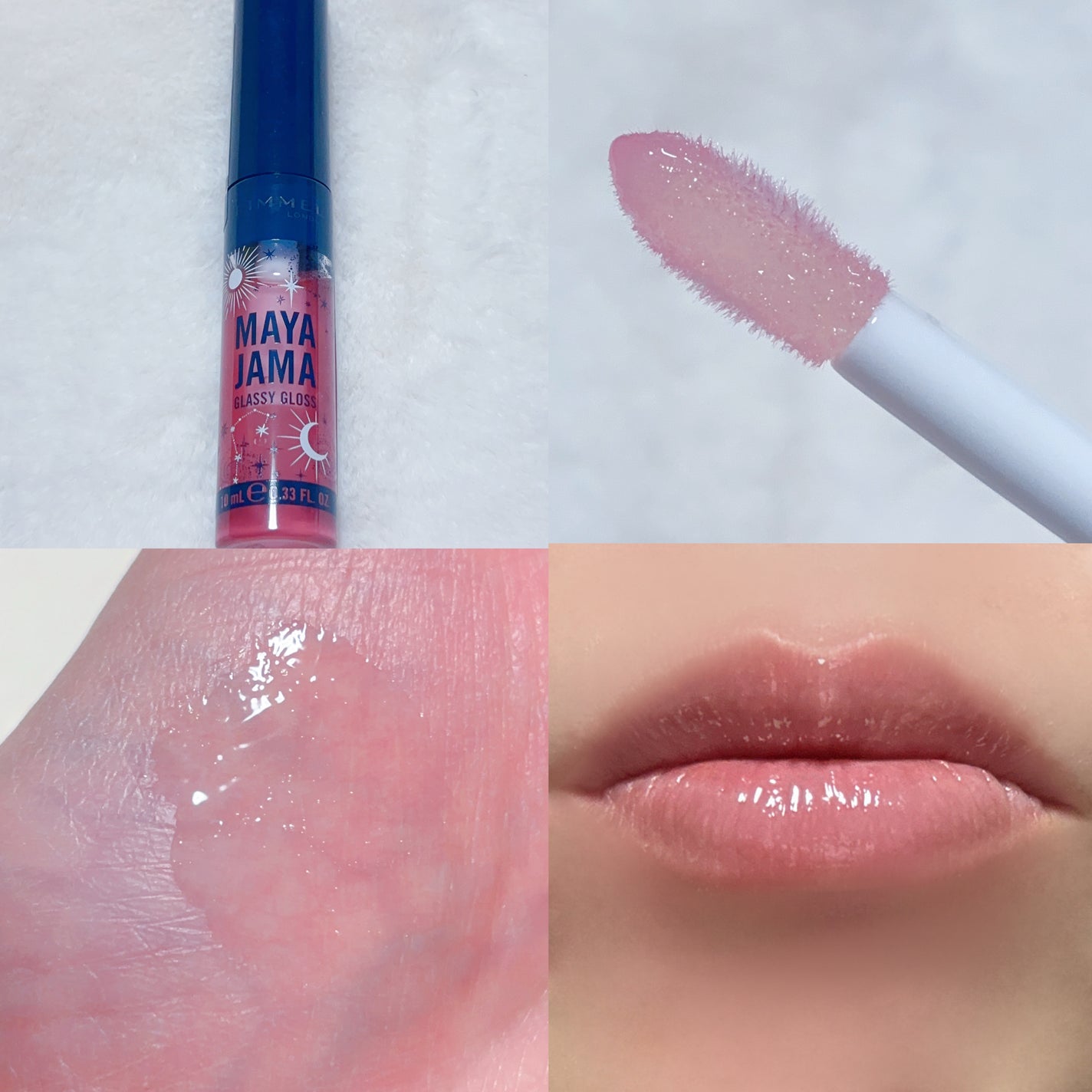 Ruu on LIPS 「RIMMEL2025年7月4日に限定品『占星術』から導かれたカ..」(2枚目)