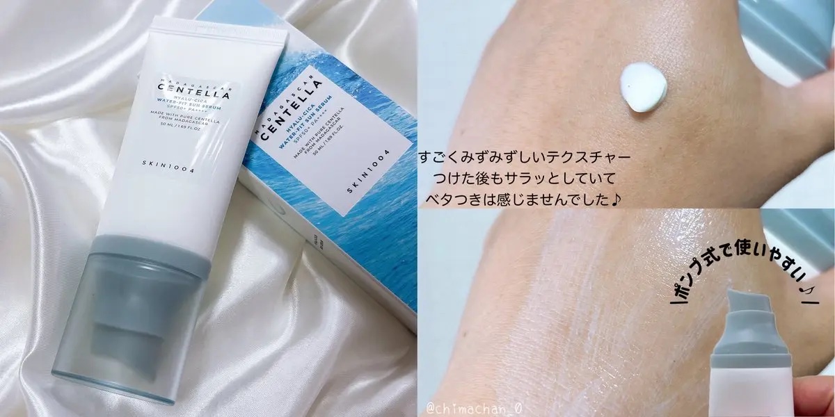 センテラ クイックカーミングパッド/SKIN1004/トナーパッドを使ったクチコミ（2枚目）