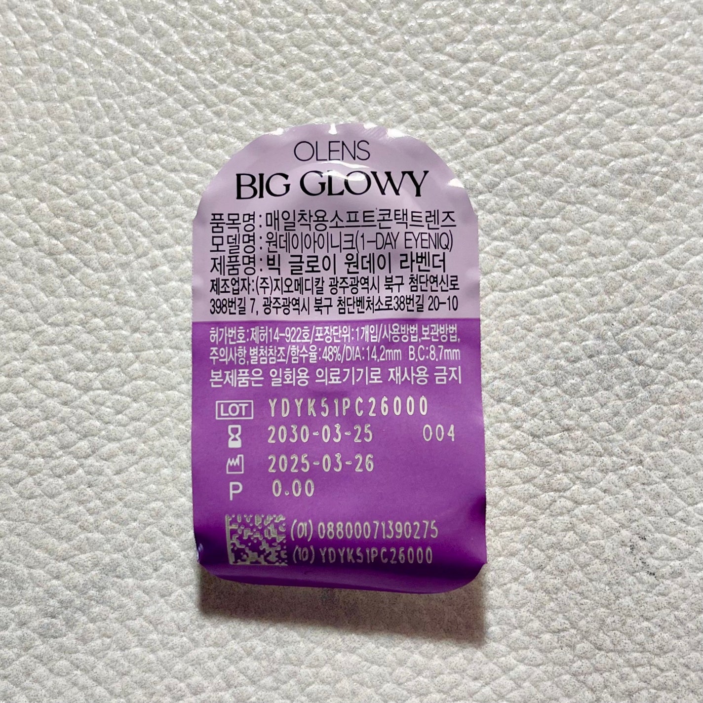 Big Glowy 1day/OLENS/ワンデー(1DAY)カラコンを使ったクチコミ(5枚目)