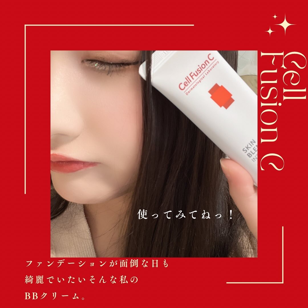 スキンブレミッシュバーム/Cell Fusion C(セルフュージョンシー)/化粧下地を使ったクチコミ（1枚目）