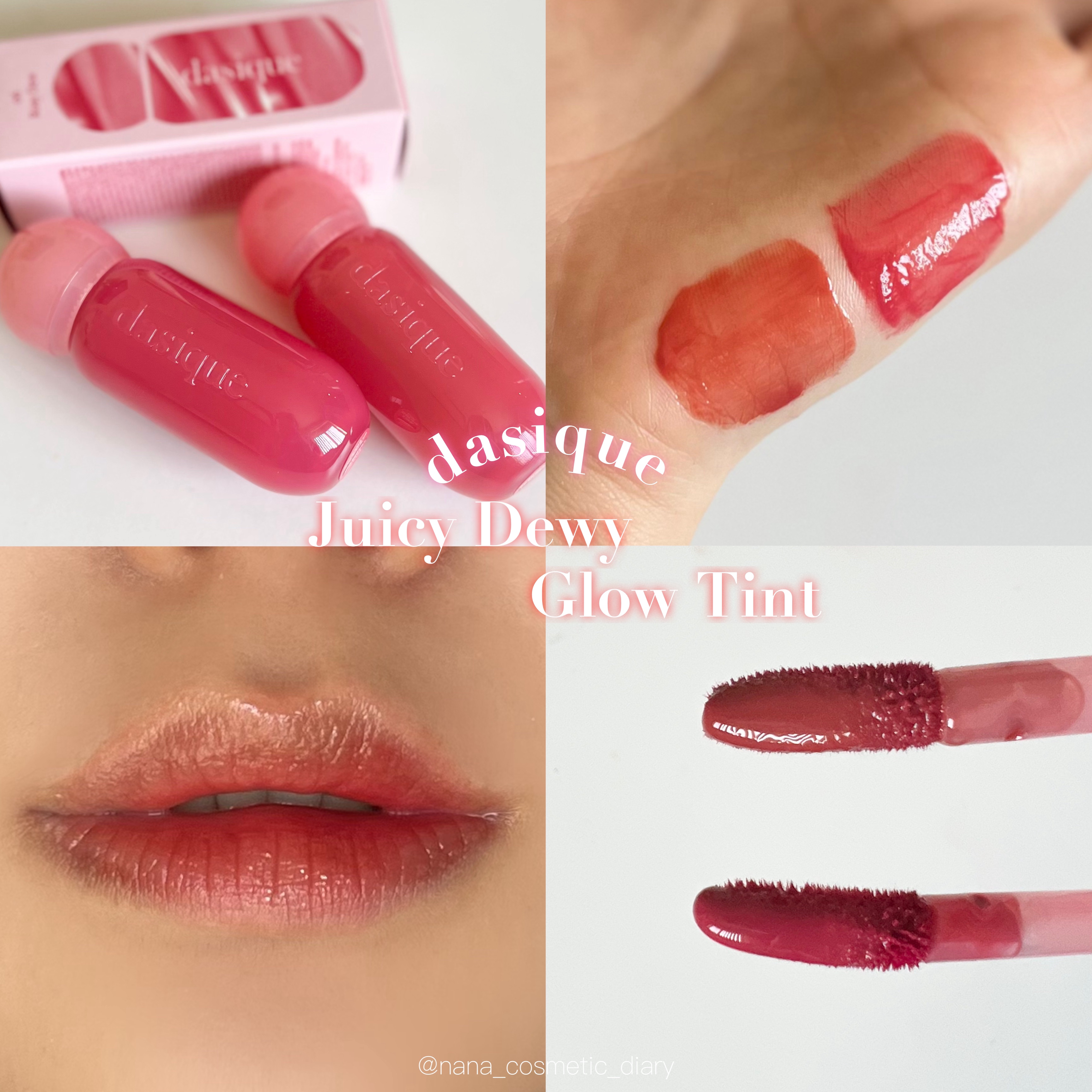 ジューシーデューイグロウティント/dasique/リップティントを使ったクチコミ（1枚目）