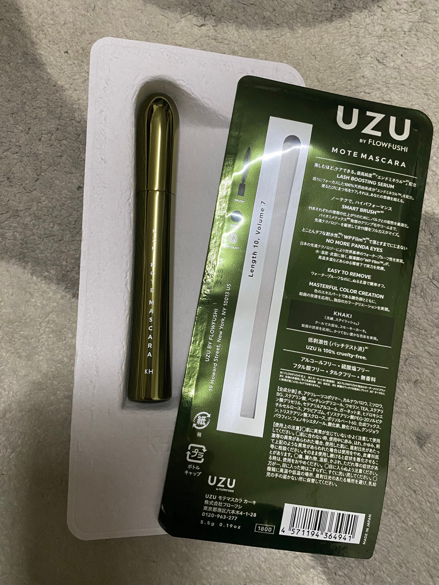 MOTE MASCARA/UZU BY FLOWFUSHI/マスカラを使ったクチコミ(2枚目)