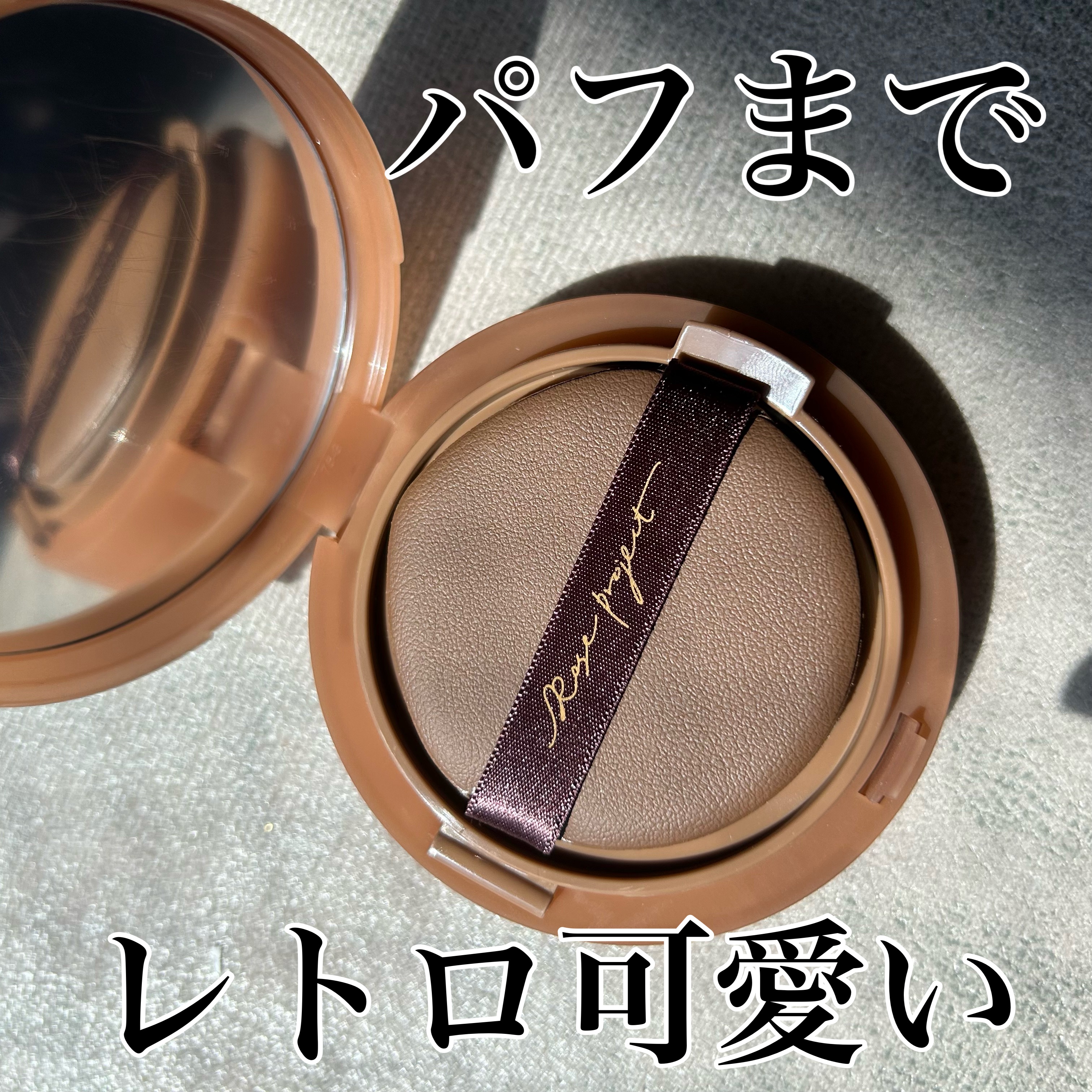 コモンスキンクッション/ROSEPROJECT/クッションファンデーションを使ったクチコミ（1枚目）