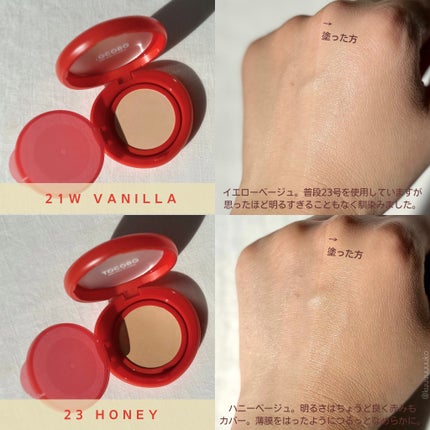 アップルデューイフィットクッションファンデーション/TOCOBO/クッションファンデーションを使ったクチコミ(3枚目)