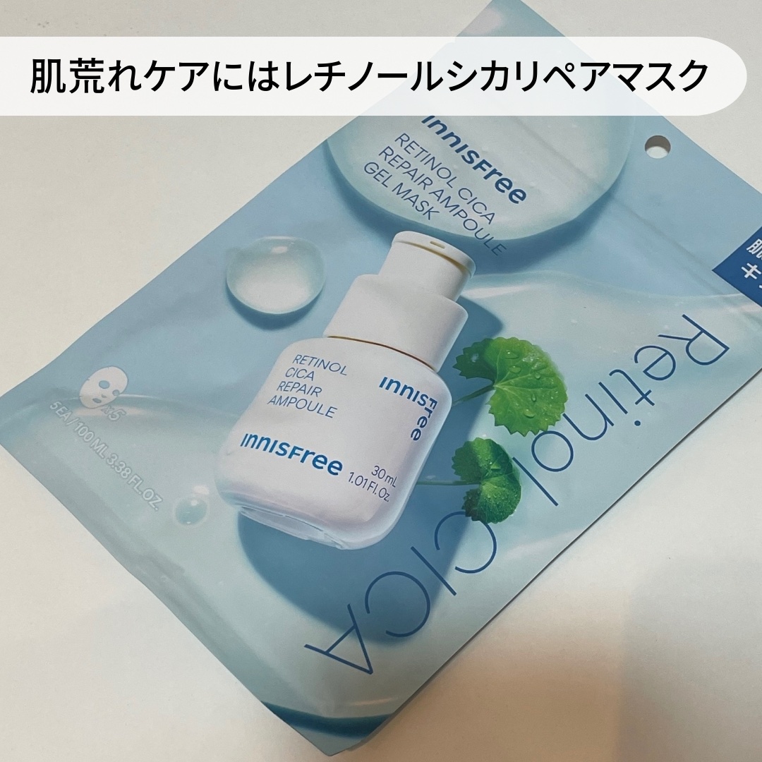 ビタC　グリーンティーエンザイム　ブライト　マスク　/innisfree/シートマスク・パックを使ったクチコミ（2枚目）