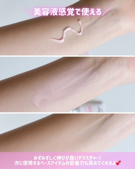 ミシャ グロウ UV トーンアップ プライマー/MISSHA/化粧下地を使ったクチコミ(3枚目)