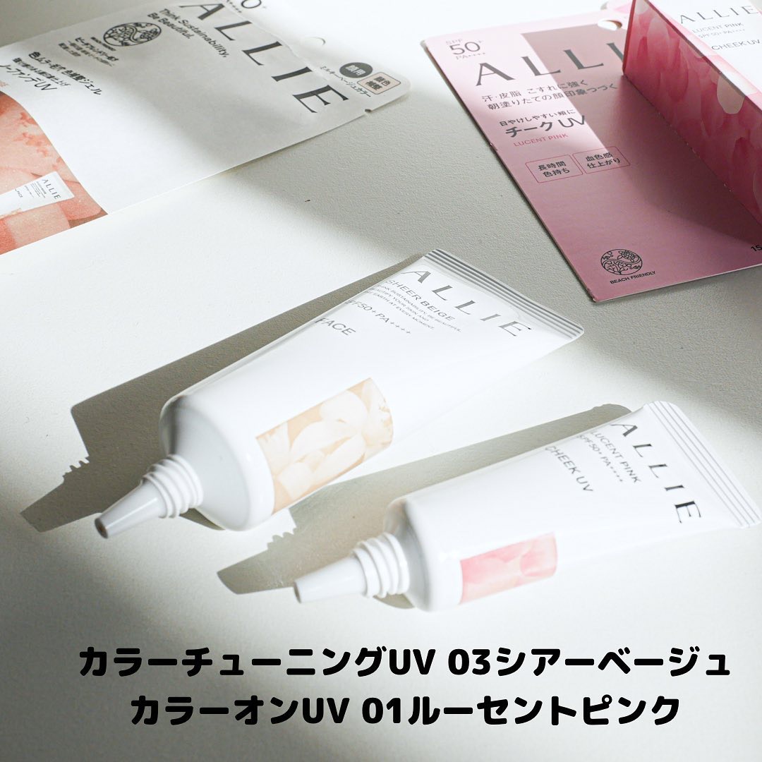 クロノビューティ カラーオンUV/アリィー/日焼け止めクリームを使ったクチコミ（3枚目）