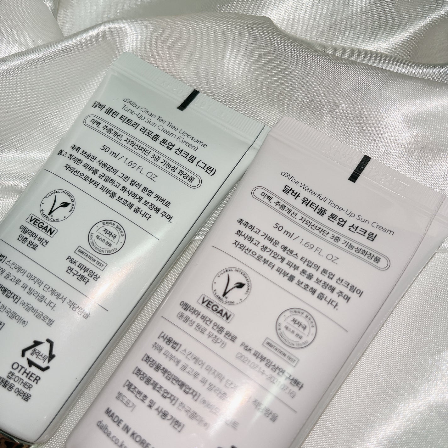 ウォータフルトーンアップサンクリーム/ダルバ/日焼け止めクリームを使ったクチコミ(3枚目)