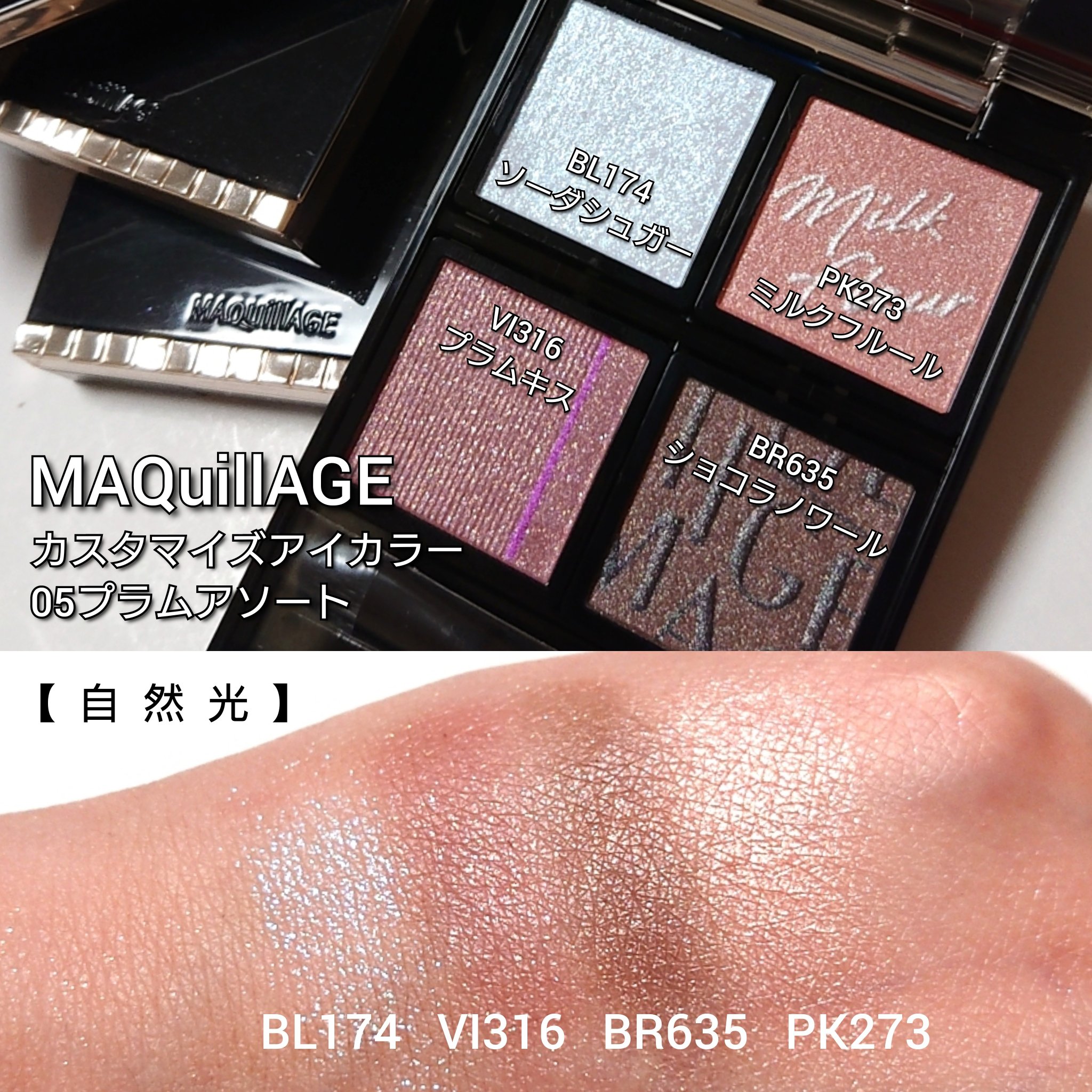 チップ＆ブラシ Ｎ/マキアージュ/メイクブラシを使ったクチコミ（2枚目）