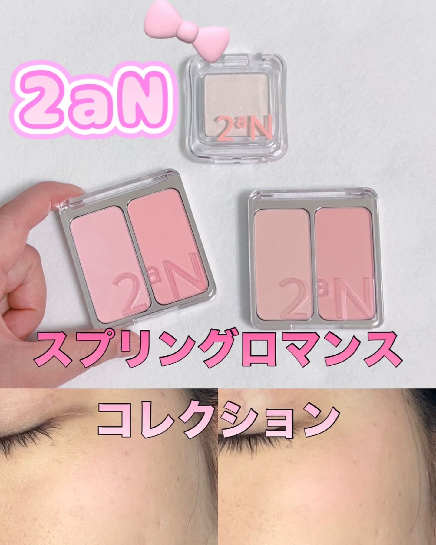 デュアルチーク/2aN/パウダーチークを使ったクチコミ（1枚目）