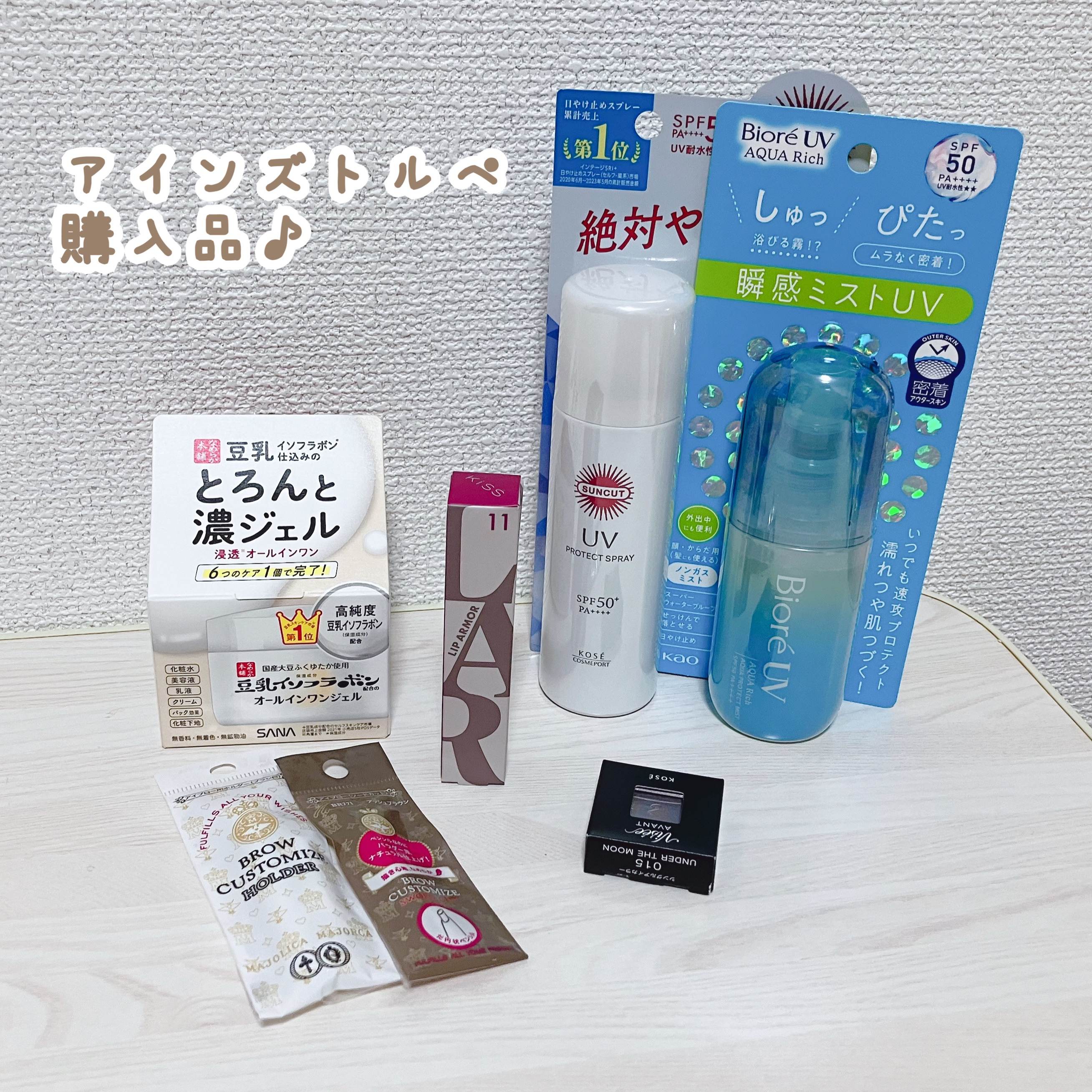 ブローカスタマイズ (ソードカット) n/MAJOLICA MAJORCA/アイブロウペンシルを使ったクチコミ（1枚目）