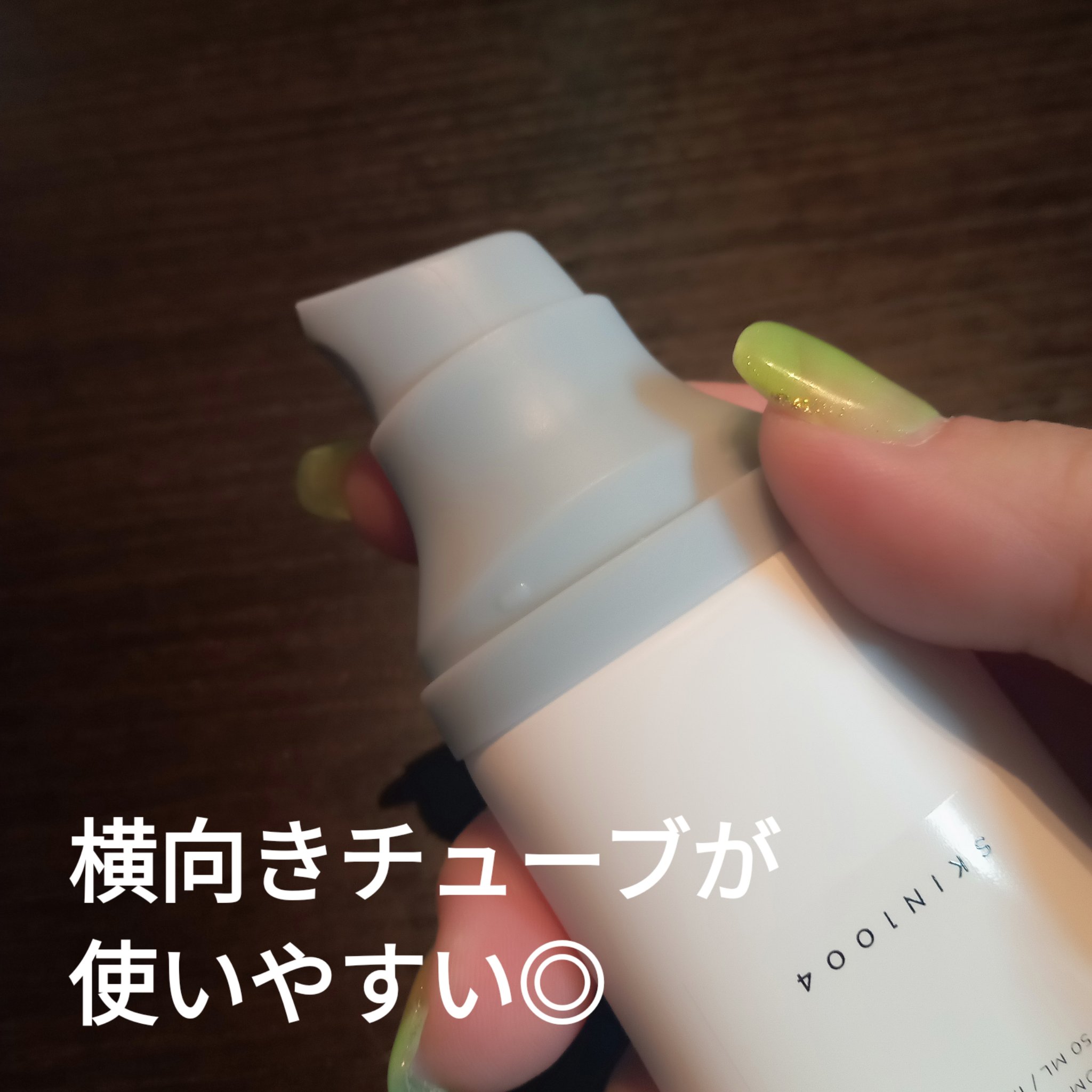 ヒアルーシカ ウォーターフィット サンセラム/SKIN1004/日焼け止めローションを使ったクチコミ（2枚目）